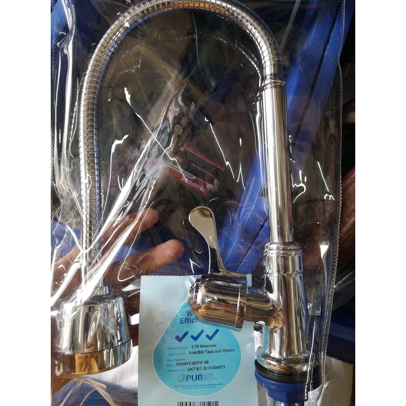 Showy Quarter Turn Single Level Sink Tap come with 50cm Flexible Spout & Aerator | Model : SHOWY-6051F-50